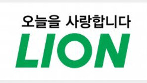 라이온코리아, ‘자원순환 선도기업 대상’ 국무총리 표창 수상… 플라스틱 사용 저감 인정