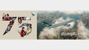 캐세이퍼시픽, 창립 75주년 기념 이벤트 진행… 비즈니스석 항공권 등 경품