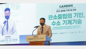 “10년內 수소사회 도래… 친환경차-수소차-연료전지 분야 육성해야”