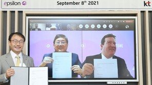 KT, 글로벌 데이터 기업 ‘엡실론’ 인수 