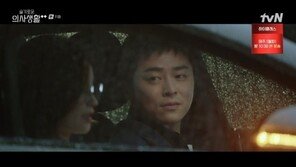 ‘슬의생2’ 조정석 사고, 전미도 애정 확인…“우리 사귈까?” 대답은 키스