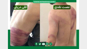 탈레반, 여성시위 취재 아프간 기자들 감금-채찍질