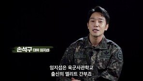 ‘D.P.’ 손석구, 학폭 의혹에 “반박 않겠다…고소장 제출”