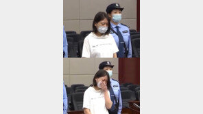 20년간 도망 다닌 中연쇄살인마, 끝내 사형 선고 받아