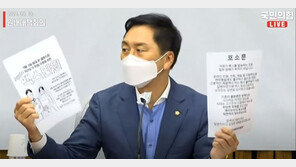 “정치 방역”…예비부부들, 김기현 사무실로 팩스 보내 ‘도와달라’ 호소 