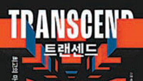 [책의 향기]자아실현 후에야 이타심이 깃든다