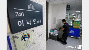 이낙연 의원직 사퇴에 보좌진들 불만…“거취 논의 중”