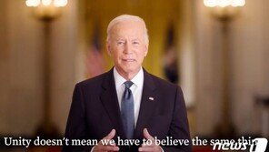 바이든, 9·11 테러 20주년 앞두고 ‘국가적 단결 촉구’ 영상 메시지