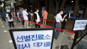 신규 확진 1755명, 주말 기준 두번째 규모…수도권 지역발생 1283명, 74.4%