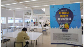 청년 10명중 7명 “노력으로 부자될 수 없어” 