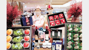 추석 귀향 대신 선물… 프리미엄 세트 판매 급증 