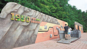 내일 ‘인천상륙작전’ 71주년