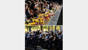 9·11 희생 2983명 이름, 4시간 넘도록 한명 한명 모두 불렀다 