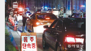 [단독]육군대령, 음주측정 거부로 입건