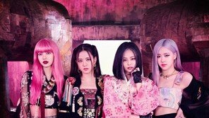 블랙핑크 ‘하우 유 라이크 댓’, 스포티파이 5억 스트리밍…K팝 걸그룹 최초