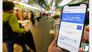 국민지원금, 90% 주면 91%는?…‘보편 vs 선별’ 논쟁 재점화