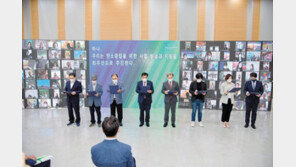 경남도 ‘2050 탄소중립 시책’으로 기후문제 해결 앞장선다 