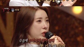 서인영, 모친상에 눈물의 ‘복면가왕’…“母 위해 용기”