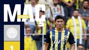 김민재 첫 풀타임…페네르바체는 개막 4경기 무패