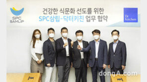 SPC삼립, 식이요법 연구기업 ‘닥터키친’과 맞손…베이커리·푸드 건강식 출시 계획