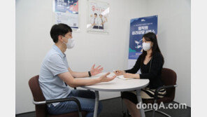 DL그룹, 임직원 심리 상담 프로그램 도입