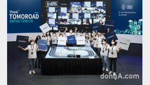 아우디폭스바겐코리아, 초등학교 아이디어 경진대회 종료