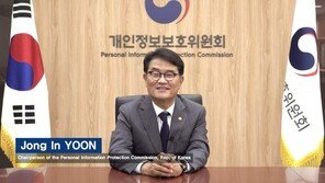 연세대 바른ICT연구소, 아시아 프라이버시 브릿지 포럼 10회째 개최 