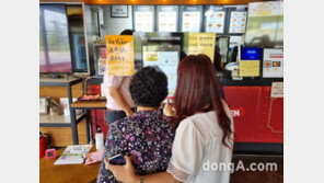 한국공학기술연구원, 디지털 소외 겪는 장노년층 돕는다…키오스크 교육 실시