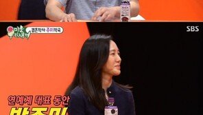 ‘연매출 1300억’ 재력가 남편 둔 박주미 “불륜 한번은 용서할 수 있다”