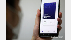 英, ‘백신 여권’ 정책 철회…“여행 제한·봉쇄도 없앨 것”