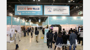방역 전시회 ‘InQuE’ 킨텍스서 개최…포스트 코로나 대비