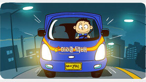 명품 늘리고 오픈마켓 도입하고…새벽배송 업체들 차별화