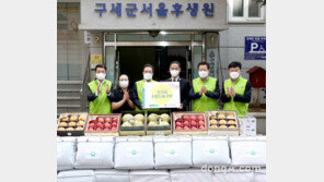 농협, 구세군 서울후생원 찾아 한가위 온정 나눔