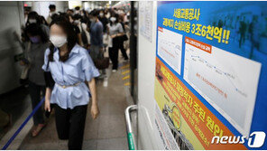 지하철 파업해도 1~4호선은 원활…6·8호선 5분 더 기다릴 수도