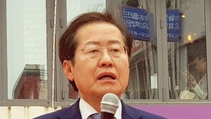 홍준표 “TK 통합신공항, 박정희 공항으로 명명”