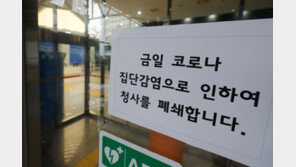 서울시 공무원, 코로나로 첫 사망…7월 확진 후 악화 