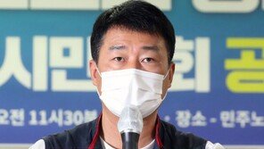 양경수 민주노총 위원장 “구속 풀어달라” 적부심 청구