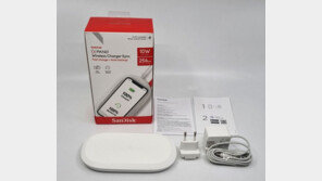 [리뷰] 무선 충전과 파일 백업을 동시에, 샌디스크 아이익스팬드 와이어리스 차저 싱크