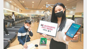 KT, 발신정보알리미 오피스 대표번호 서비스 선봬
