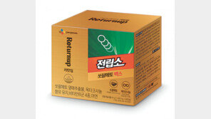 전립샘 건강-지구력 한번에 관리