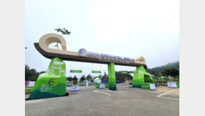 함양 산삼의 우수성 알리고 ‘항노화 산업’ 초석 마련