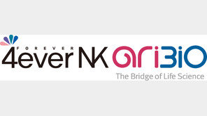 패혈증-치매 치료제 공동개발 협약