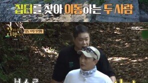 안정환, 오늘부터 납도 이장…허재X김병현 급습에 현주엽과 ‘찐당황’