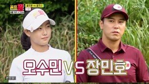 양세형, 골프 신동 오수민에 훈수 두기…“나한테 배운 거다?”에 대폭소