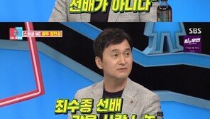 장현성 “난 최수종 아냐” 고백…강대국 사이의 중재자