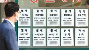 지금 전세금이면 3년반 전엔 집 샀다 