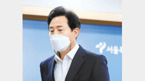 오세훈 “일부 시민단체가 혈세 낭비”… 박원순표 지원사업 대수술 예고 