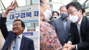 “15일 1차 컷오프서 경선 대세 판가름”… 野주자들, 책임당원 30% TK에 올인 