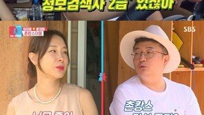 이지혜♥문재완, 현실과 낭만 사이 ‘촌캉스’ 감성 여행