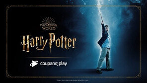 ‘해리포터’ 시리즈, 추석 극장·안방 동시 노린다